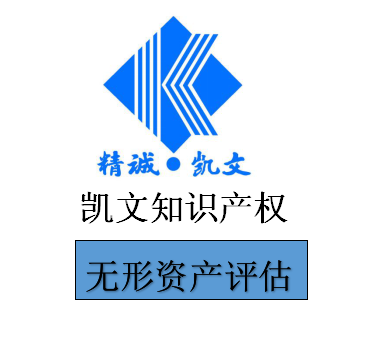 臨淄資產(chǎn)評估程序