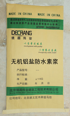 無機鋁鹽素漿 抹面防水材料