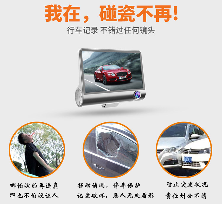 汽車gps定位器 行車記錄儀 車載監(jiān)控