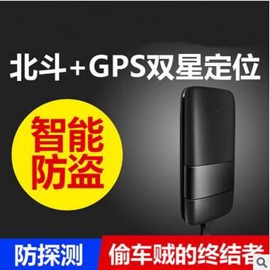 汽車GPS定位儀，無線免安裝GPS，手持GPS定位儀