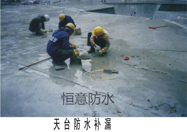 東莞茶山防水補漏管道漏水工程