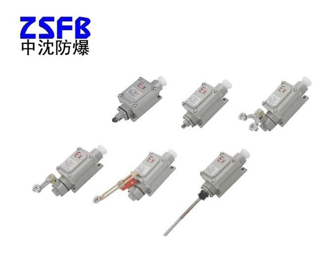 四川那里有防爆行程開關BLX5-D/S/Z/K/N/L單臂式雙搖臂式柱塞式撓性式