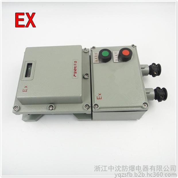 廣西哪里有防爆磁力啟動(dòng)器lbqc-10a12a控制三相電機(jī)3KW4KW交流接觸器