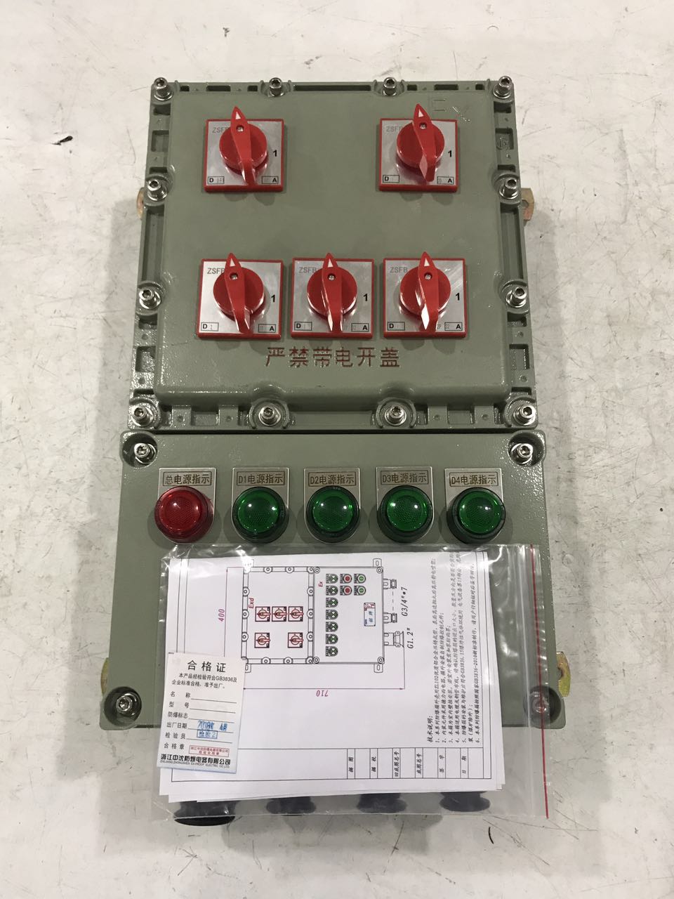 西寧那里有防爆配電箱bxmd58-4k5k6k7k8k9k10k防爆控制配電箱