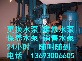 北京朝陽水泵電機(jī)修理保養(yǎng) 香河園周邊風(fēng)機(jī)維修