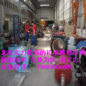 西城水泵電機(jī)維修 水泵電機(jī)銷售安裝 西長(zhǎng)安街泵房安裝改造