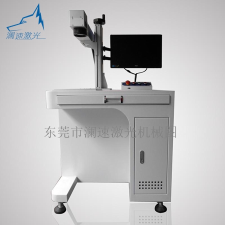 東莞瀾速玻璃激光刻字紫外激光打標(biāo)機(jī)廠家