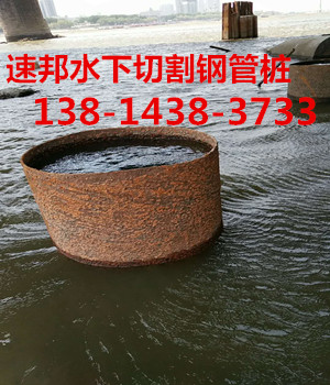 荊州江陵縣水下切割公司-潛水員打撈