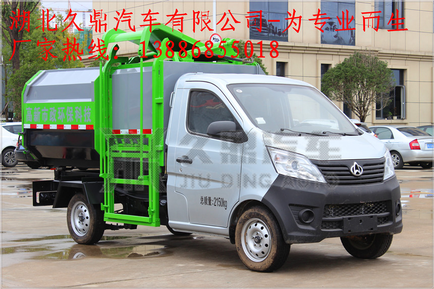 長(zhǎng)安掛桶式垃圾車廠家直銷價(jià)格