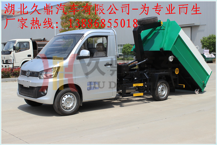 長(zhǎng)安車廂可卸垃圾車價(jià)格哪兒有