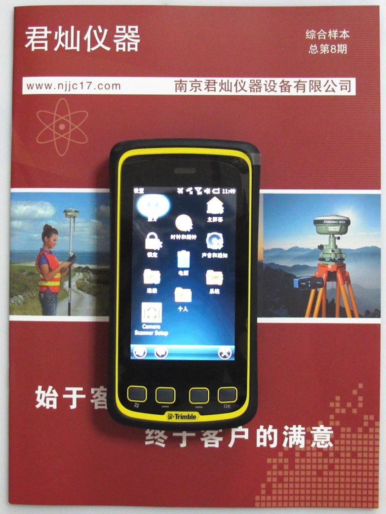 天寶Trimble Juno5D 手持GPS接收機