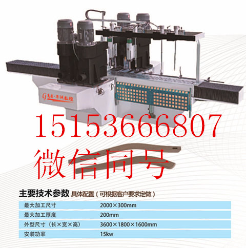 華洲數(shù)控廠家直銷數(shù)控鉆銑機(jī)，刨銑機(jī)等數(shù)控類木工機(jī)械