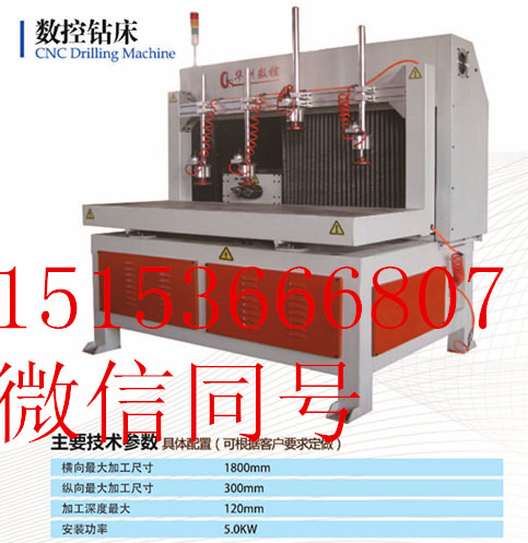 華洲牌數(shù)控鉆銑機等各類銑床廠家直銷