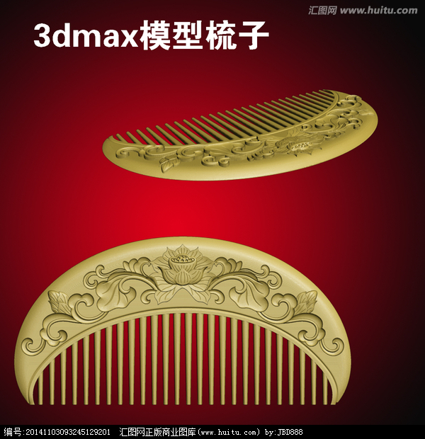 赤峰 電腦3DMAX效果圖培訓