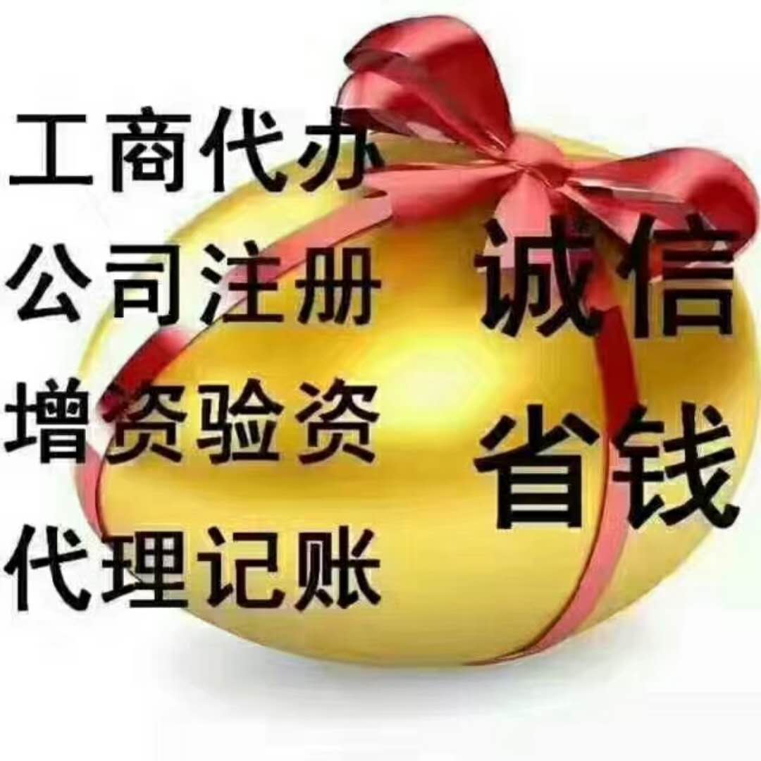 XXXX控股公司轉(zhuǎn)讓