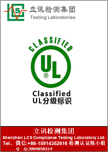 UN38.3 跟MSDS有什么關聯(lián) 怎么收費