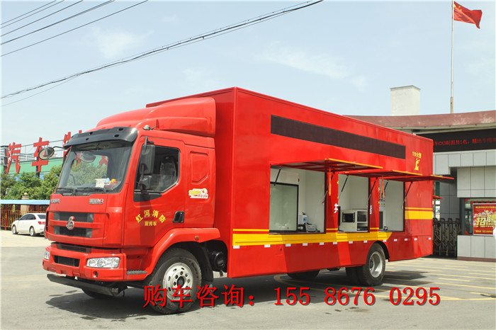 （株洲）大型消防宣傳車