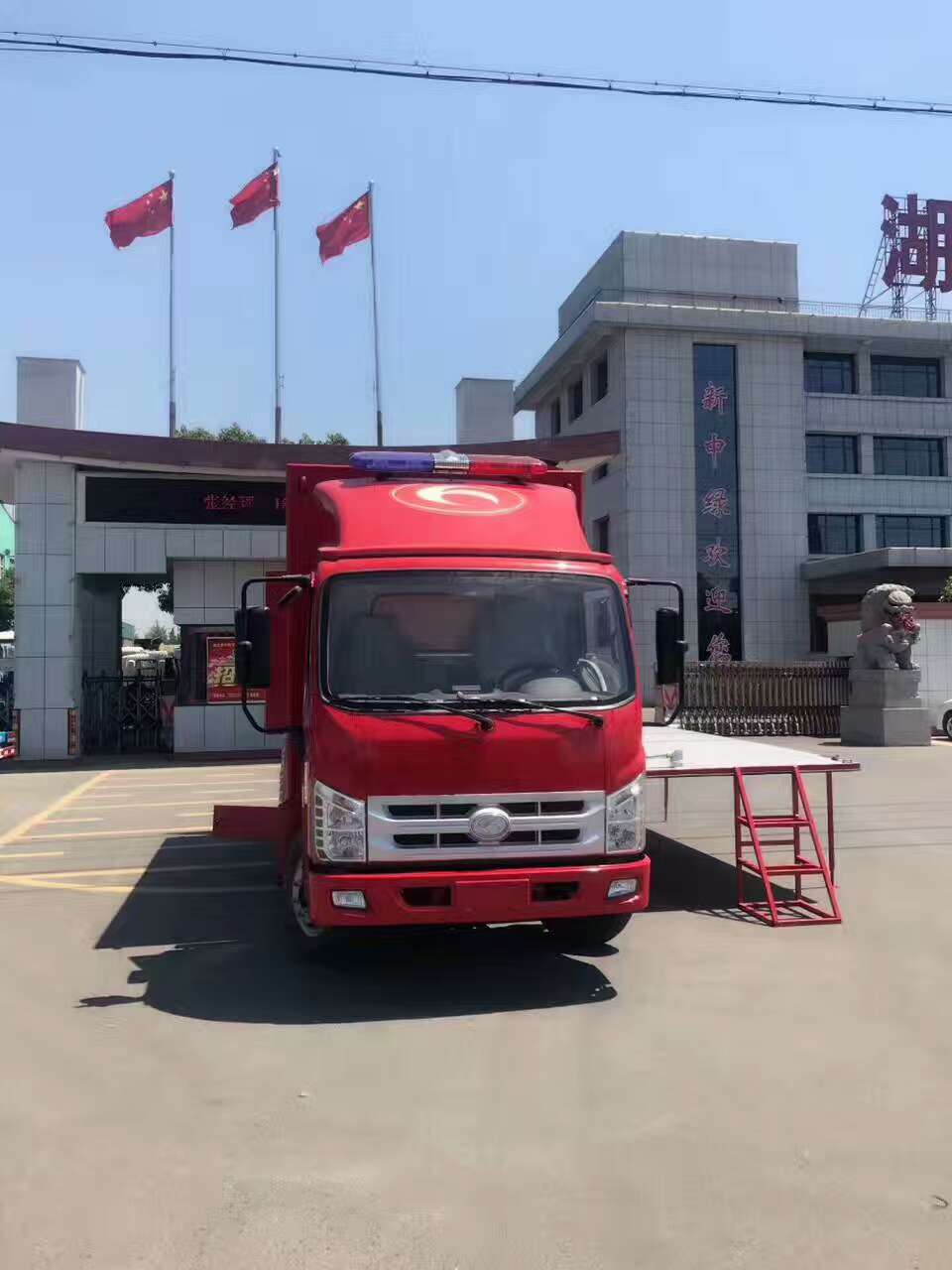 無錫消防宣傳車消防移動(dòng)消防宣傳車多少錢一輛