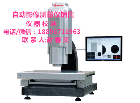 友誼縣哪個機構(gòu)可以出儀器報告