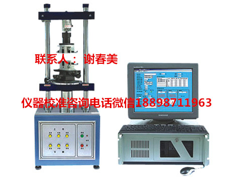 東興市實驗設備廠家電話