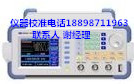 四會市量具年檢報告