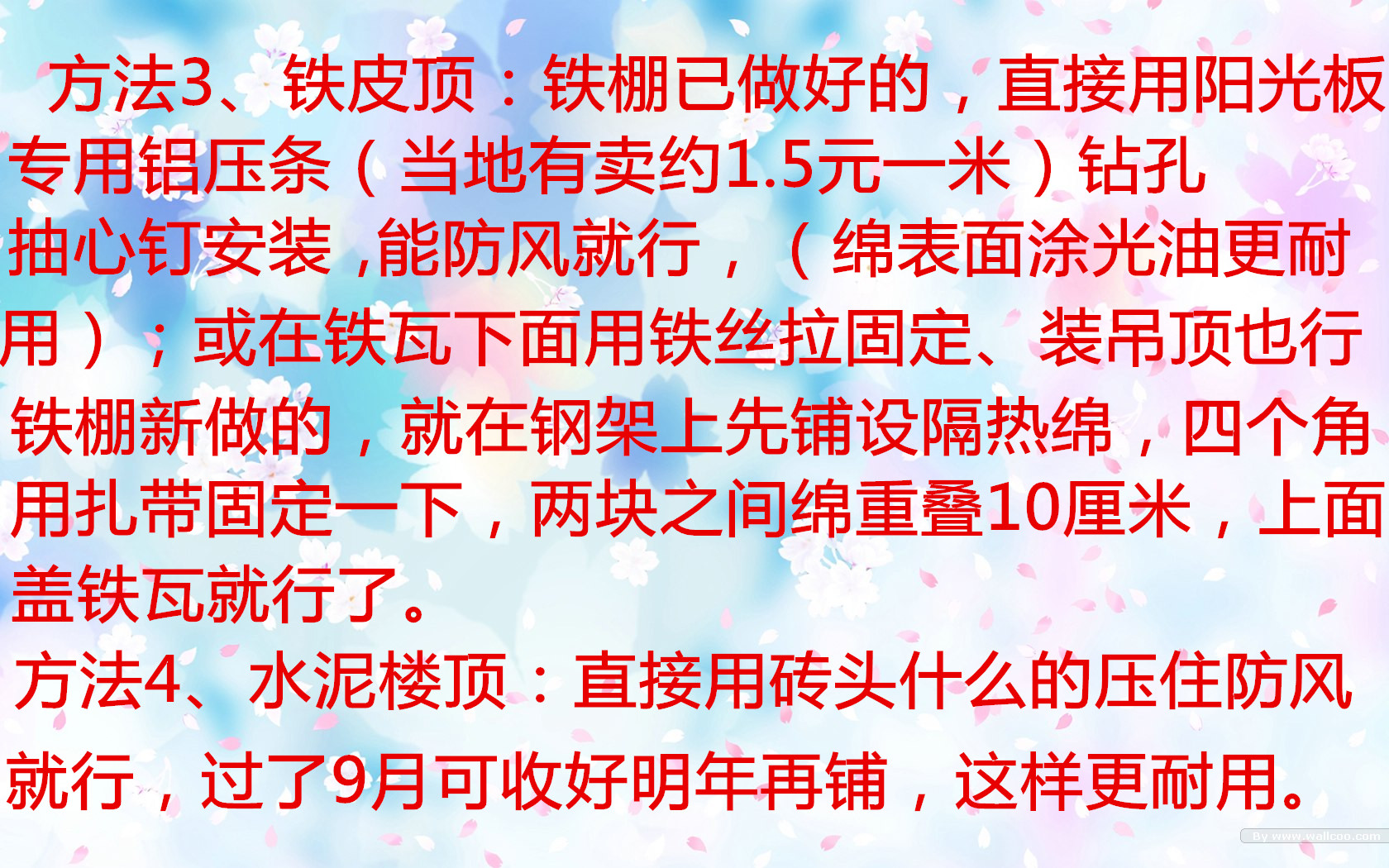 屋頂防曬隔熱膜 防曬遮陽隔熱膜廠家 鋁箔氣泡膜