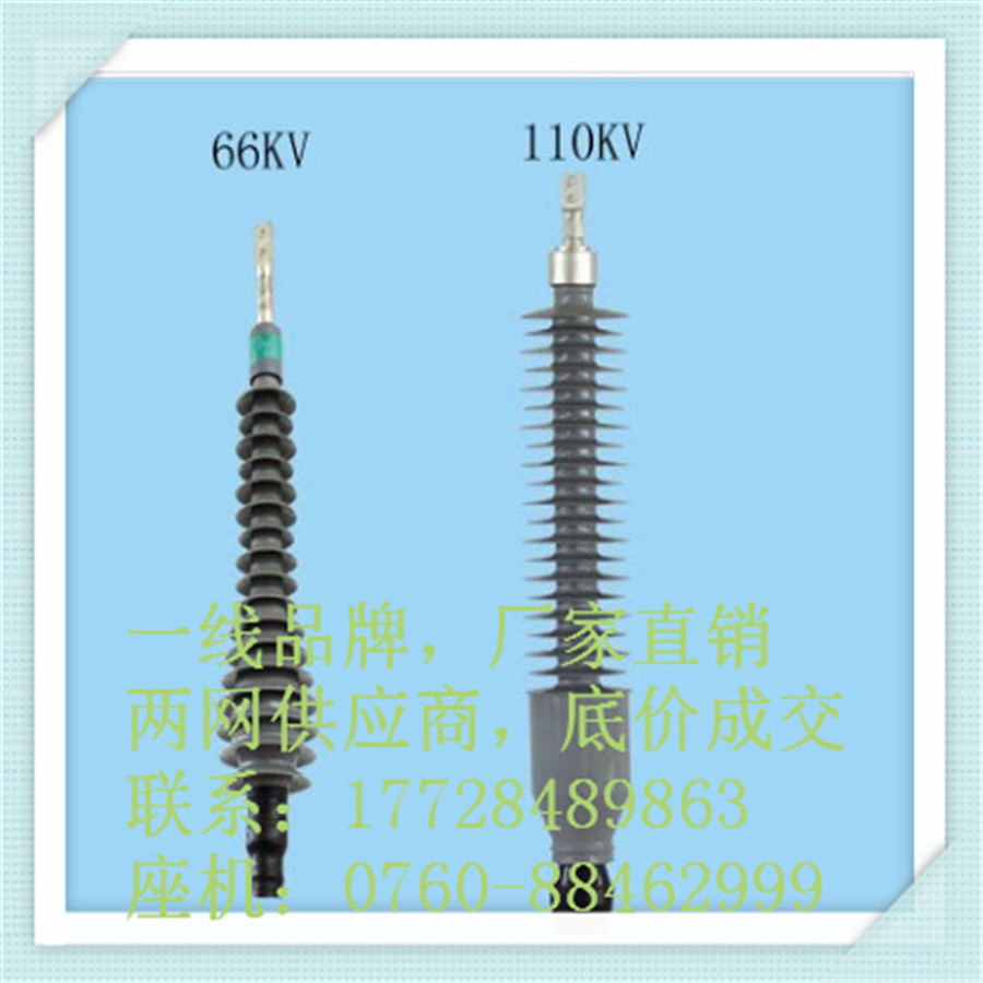 市場走向-110千伏柔性電纜頭，可傾斜安裝