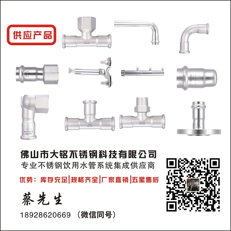 304 316L不銹鋼2位分水器2路集水器廠家批發(fā)