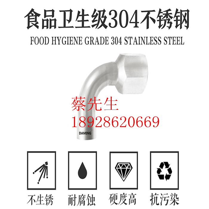 304 316L不銹鋼承插焊接式內牙90度彎頭廠家批發(fā)DN50X2規(guī)格哪里有