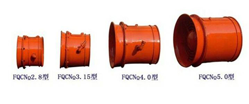 供應(yīng)礦用氣動(dòng)抽出式通風(fēng)機(jī)FQC系列的廠家