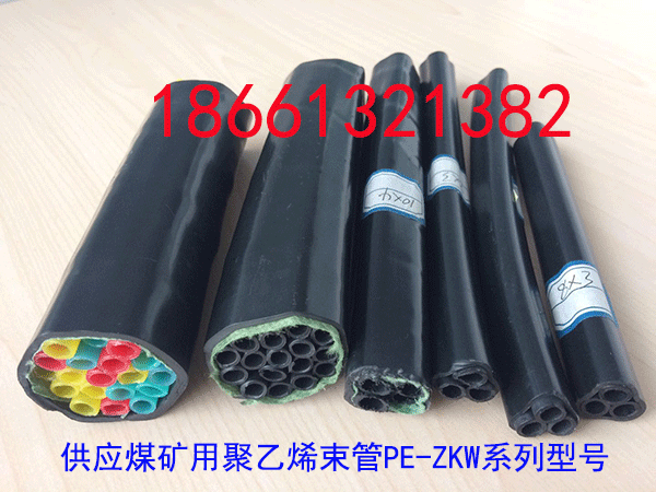 供應(yīng)煤礦用聚乙烯束管PE-ZKW-8×3的廠家