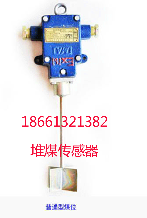 朔州廠家熱銷煤礦井下用皮帶機(jī)綜保裝置系列傳感器規(guī)格型號(hào)