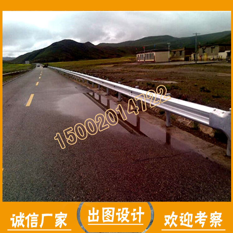 文昌公路防撞護(hù)欄板 噴塑波形護(hù)欄價(jià)格 樂東公路防撞波形板