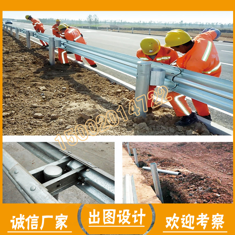 【保亭公路波形護(hù)欄】海口波形梁鋼板護(hù)欄 公路防撞板廠家直銷