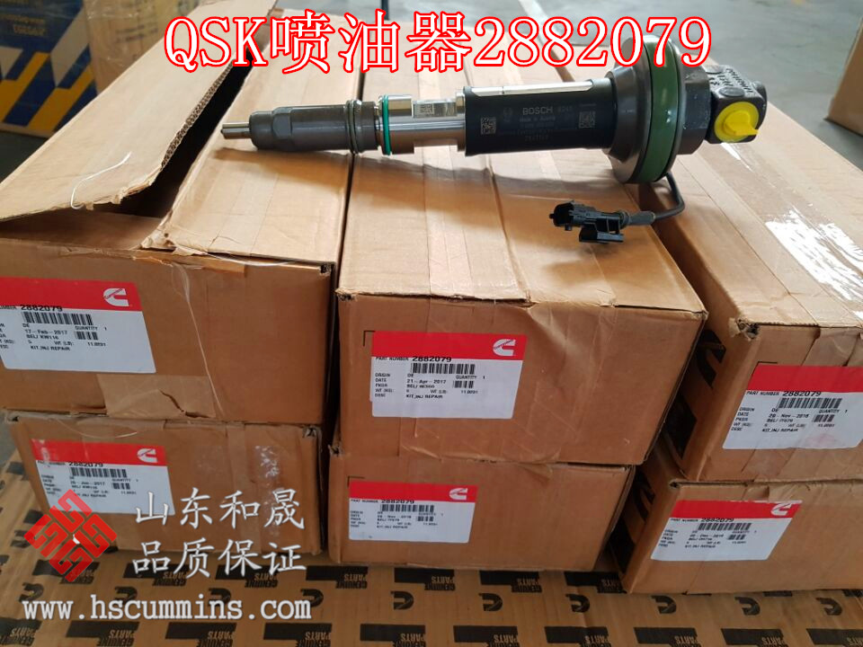 天潤(rùn)旺機(jī)械康明斯QSK19噴油器2882079/2867149