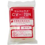 日本SHIBAKEI芝軽粗材CV-70N扎帶原裝直銷