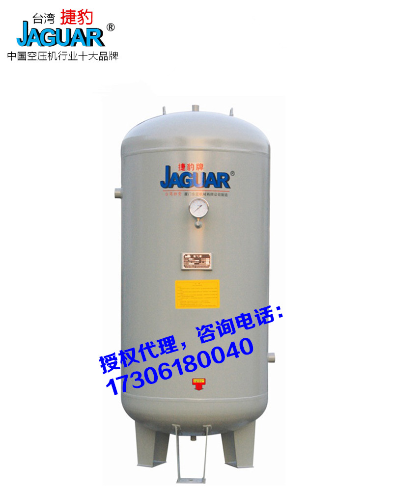 臺(tái)灣捷豹空壓機(jī)儲(chǔ)氣罐，氣包1000L/8KG/0.8MPA壓力容器