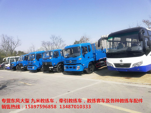 供應(yīng)駕校專用B2、A2大型貨車教練車