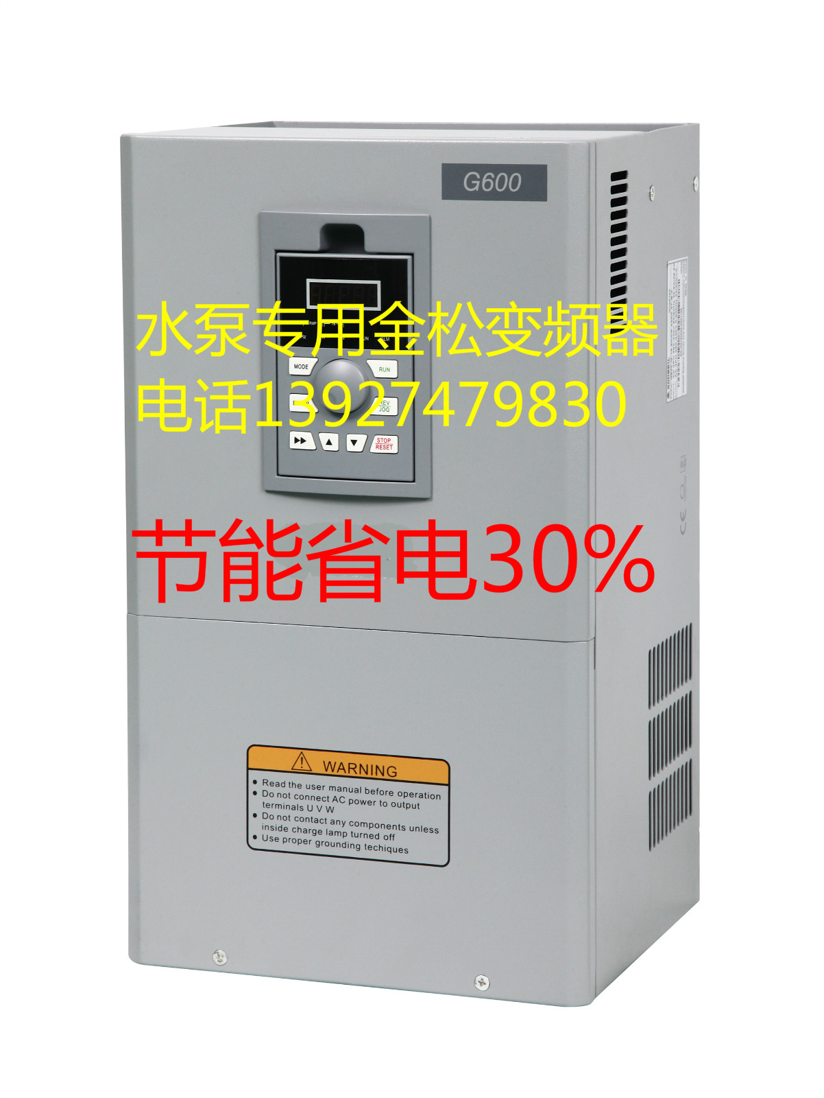 G600-T4-5R5G/7R5P變頻器  5.5KW變頻器 風機水泵用5.5KW變頻器價