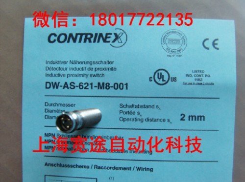 DW-AS-631-M30-002	ND25-S1-M30S