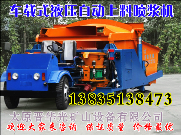 工程車(chē)頭建筑用噴漿車(chē)一托二雙料斗噴漿車(chē)廠家供應(yīng)天津南開(kāi)