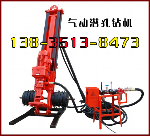 河北氣動潛孔鉆機(jī) JHG-70潛孔鉆機(jī)價格