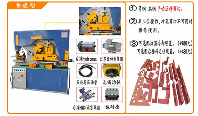 30Y-145T液壓?jiǎn)晤^沖孔機(jī)哪里好