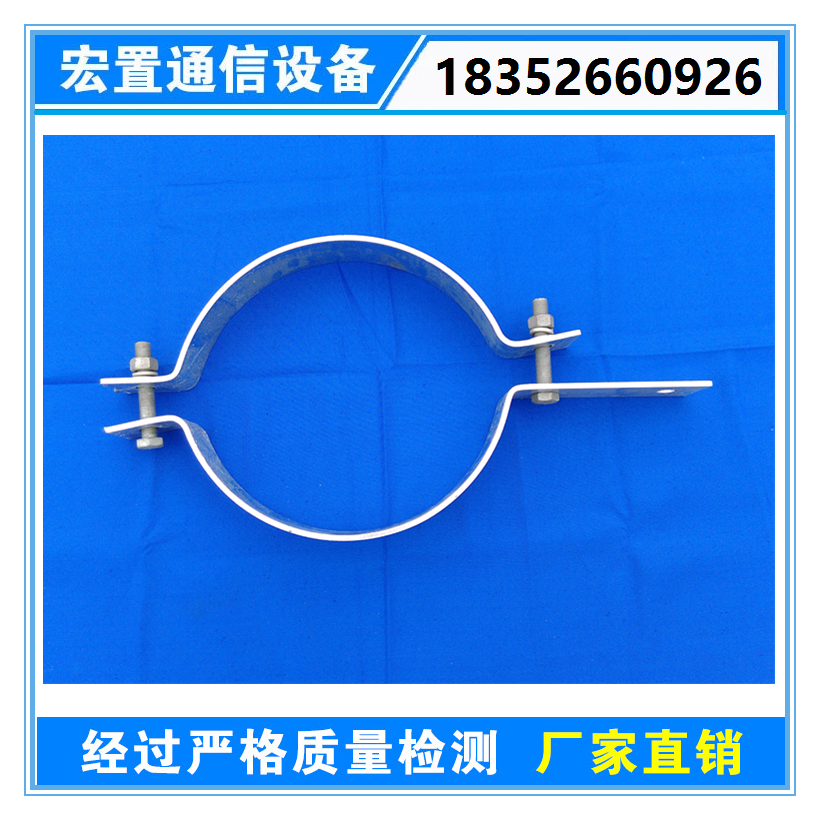 批發(fā)新款U型卡箍 電力桿用抱箍?jī)r(jià)格 耐張線夾桿用抱箍規(guī)格