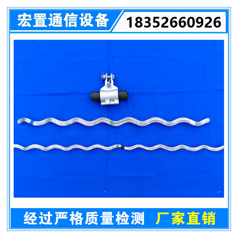 預絞絲懸垂線夾價格 各種型號懸垂線夾廠家