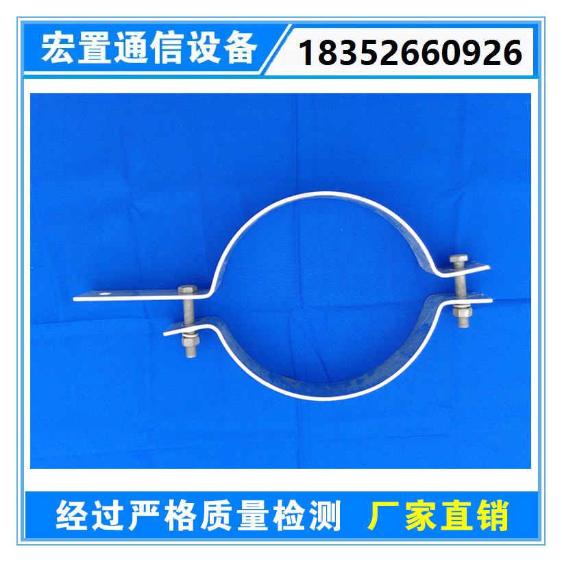 電力桿用國標抱箍價格 鍍鋅U型卡箍生產(chǎn)廠家 電力金具抱箍規(guī)格