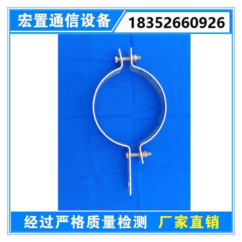 湖北新款熱鍍鋅電纜抱箍?jī)r(jià)格 U型卡箍生產(chǎn)廠家 懸垂線(xiàn)夾抱箍規(guī)格