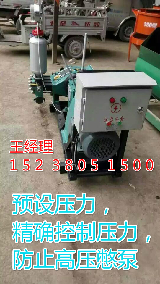 廈門(mén)頂管注漿機(jī)BW150注漿機(jī)廠家