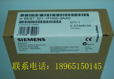 供應(yīng)西門子PLC 數(shù)字量輸入模塊  6ES7 321-1FH00-0AA0