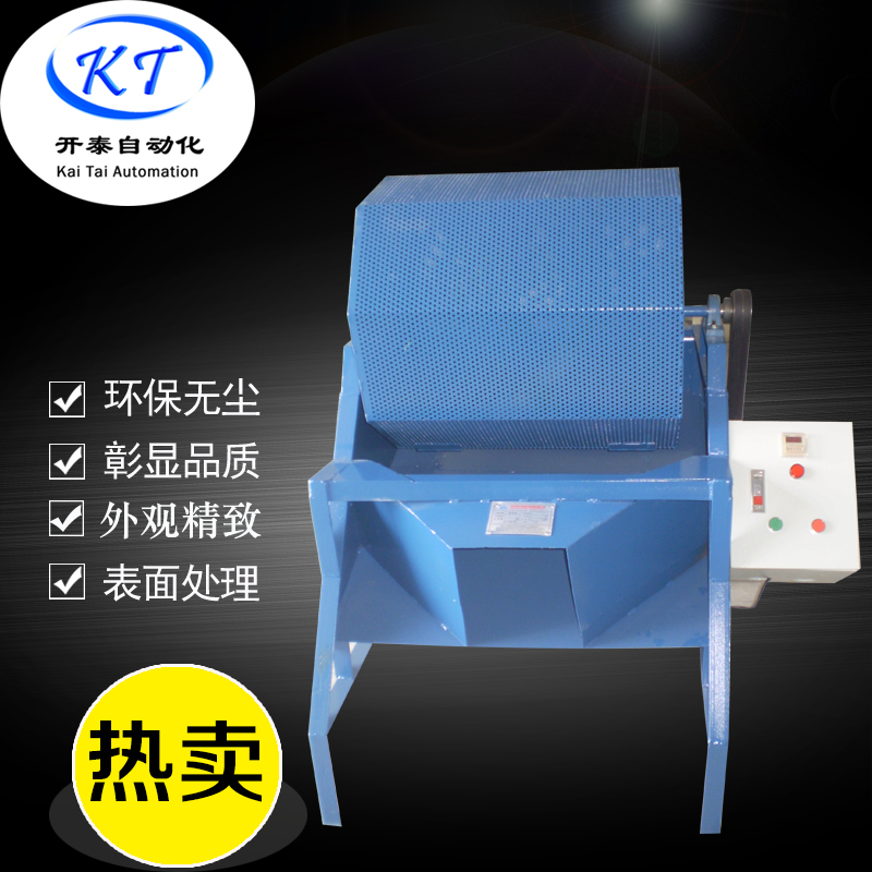 廣州噴砂機(jī) 開(kāi)泰雙槍滾筒式毛邊機(jī) 去除毛刺飛邊